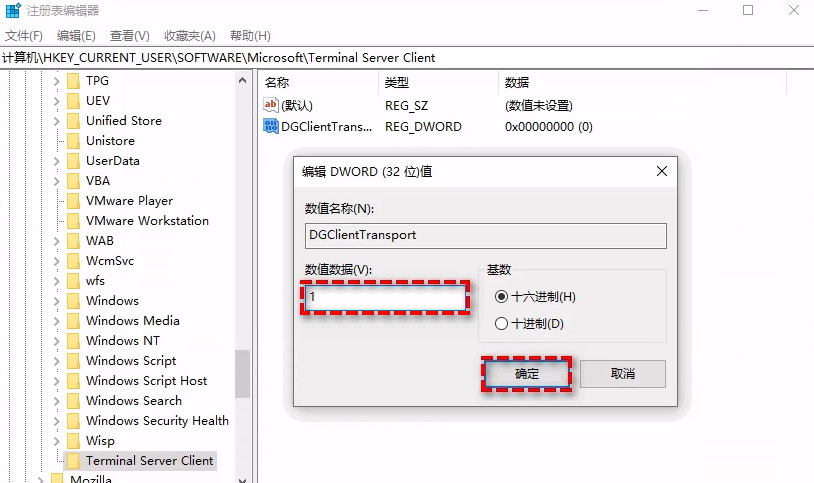 Windows无法使用远程连接（mstsc）处理方式